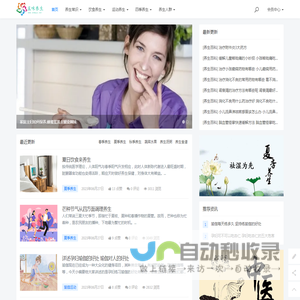 健康养生传递健康养生知识