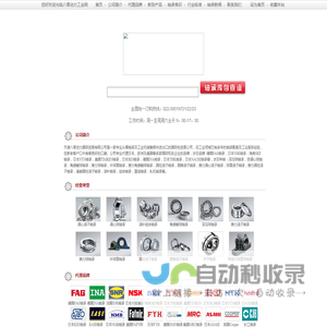 轴承型号对照
