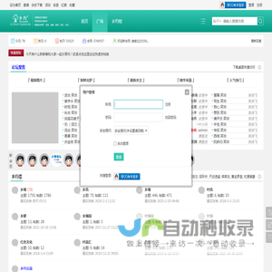 乡约社区