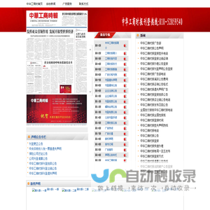 Chat人工智能免费入口
