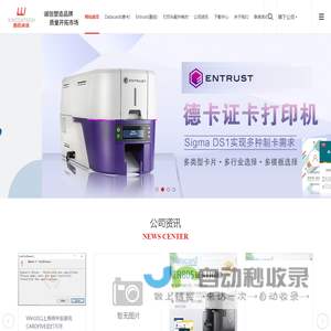 【Datacard证卡打印机】色带耗材