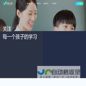 希望云慧