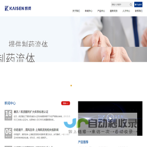 红锈去除