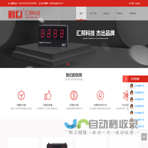 联系我们
