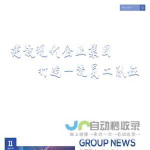 重庆渝垫国有资产经营集团有限公司