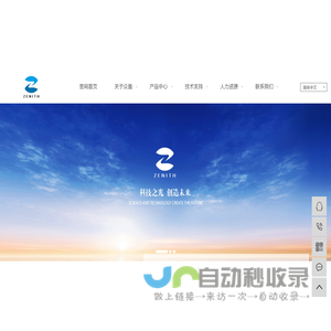 中山市众盈光学有限公司