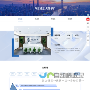 走进北辰