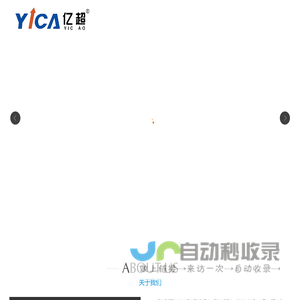 江苏亿超环境科技有限公司