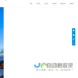 深圳市先行电气技术有限公司