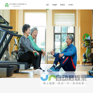 联系我们果博东方公司电话17787888880