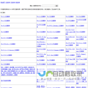 知行网