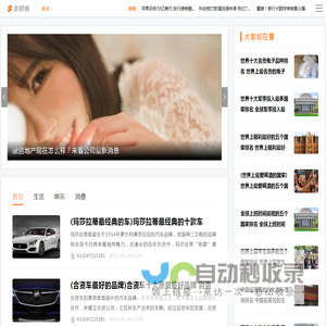 卓财商网