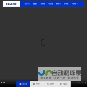 中北集团设计院