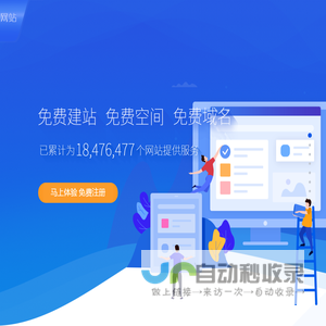 木易网络技术服务部