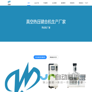苏州星微控生物科技有限公司