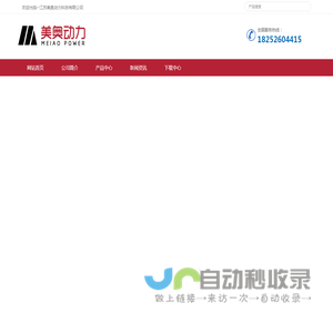 三菱/道依茨/斯太尔/科克/斗山发电机