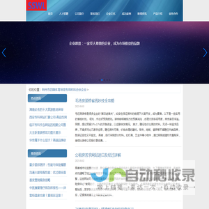 荆州市四障体育场馆专用材料合伙企业