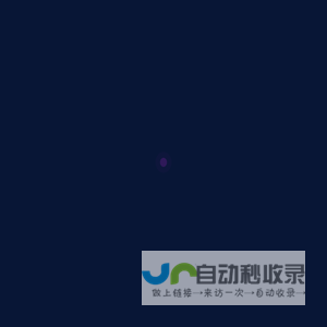 南宁网站建设