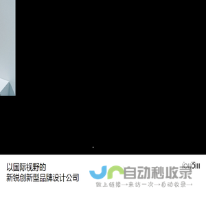 深圳logo设计