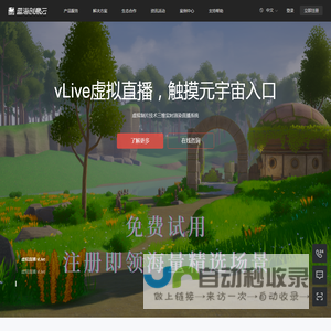 蓝海创意云