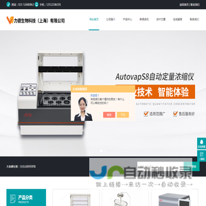 全自动氮吹仪