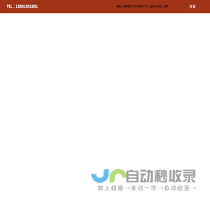 上海创意园