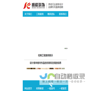 重庆养老院装修