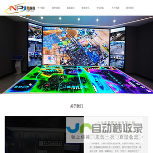 红色展馆