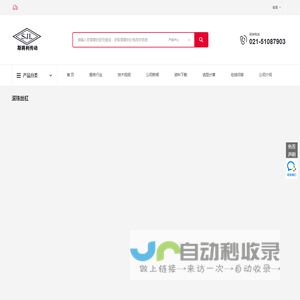 NSK固晶机丝杠