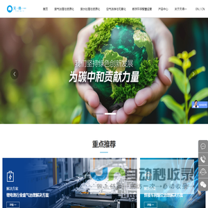 工业废气VOCs处理,油雾净化设备,臭气处理方案,烟尘治理系统