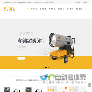 工业取暖器,工业暖风机,工业用取暖器设备