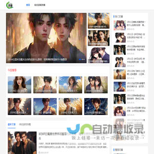 营业游戏网