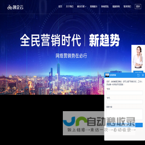 苏州做实事的网络公司【网站