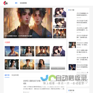 开始游戏网