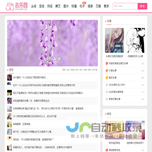 QQ志乐园