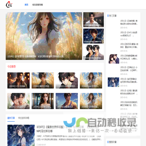 界面游戏网