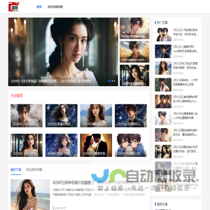 汕尾游戏网