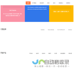 广州旗域染料化工有限公司