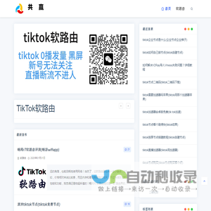 共赢