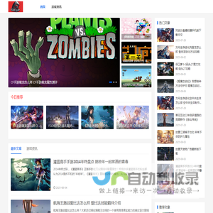 手机游戏网