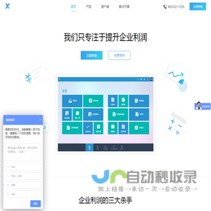 免费财务软件