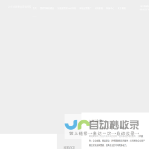 AI企讯通