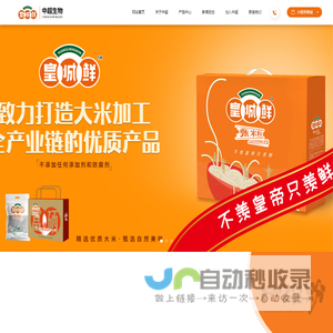 江西米粉