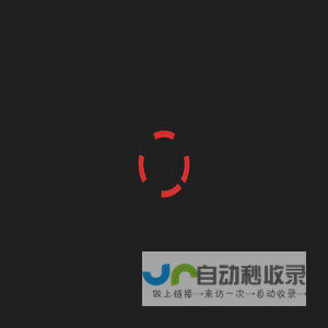 环球印象