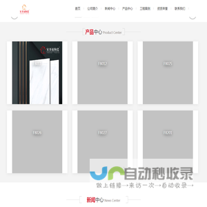 家多福陶瓷