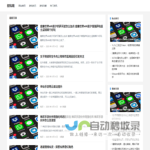 欣科网