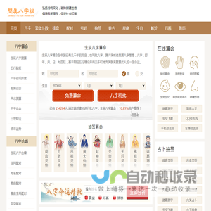 超然建材