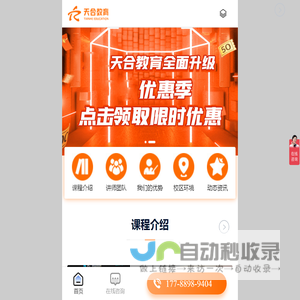 视频剪辑培训