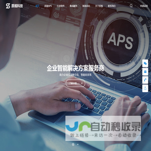 深圳市质视科技有限公司