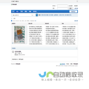 济南光纤激光切割机